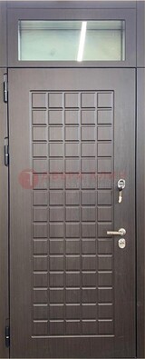 Темная железная дверь с МДФ и верхней фрамугой ДМ-337 в Реутове