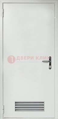 Белая техническая дверь с вентиляционной решеткой ДТ-7 в Йошкар-Оле